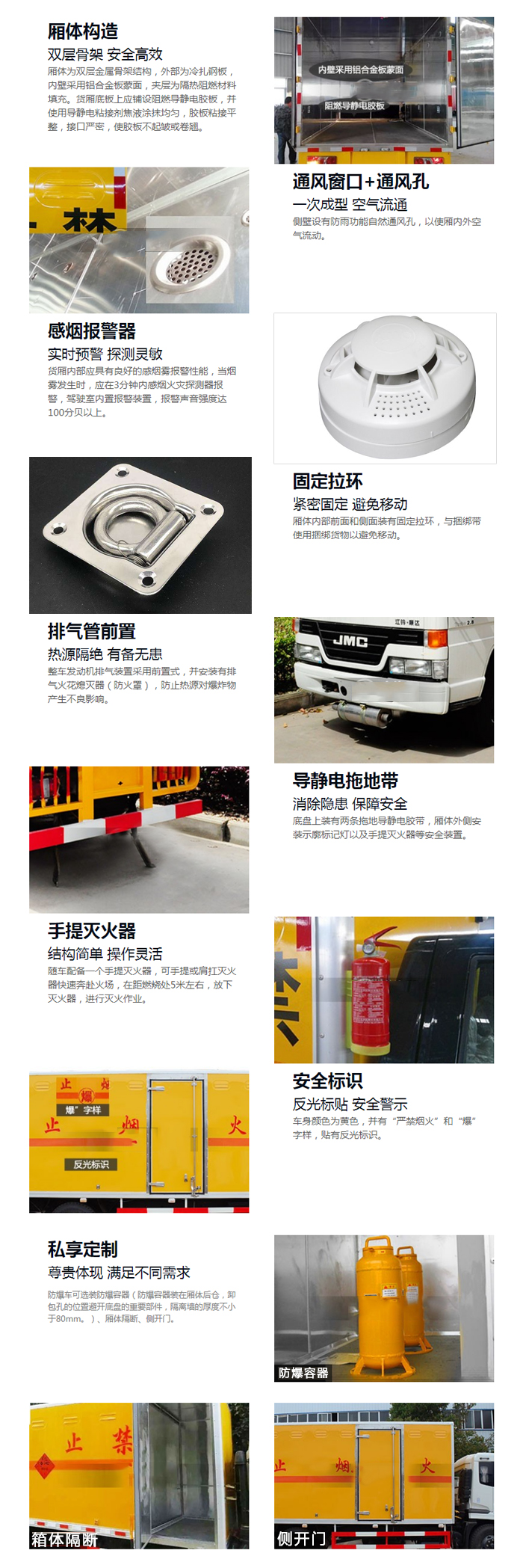 福田歐馬可4.7米貨廂爆破器材運輸車